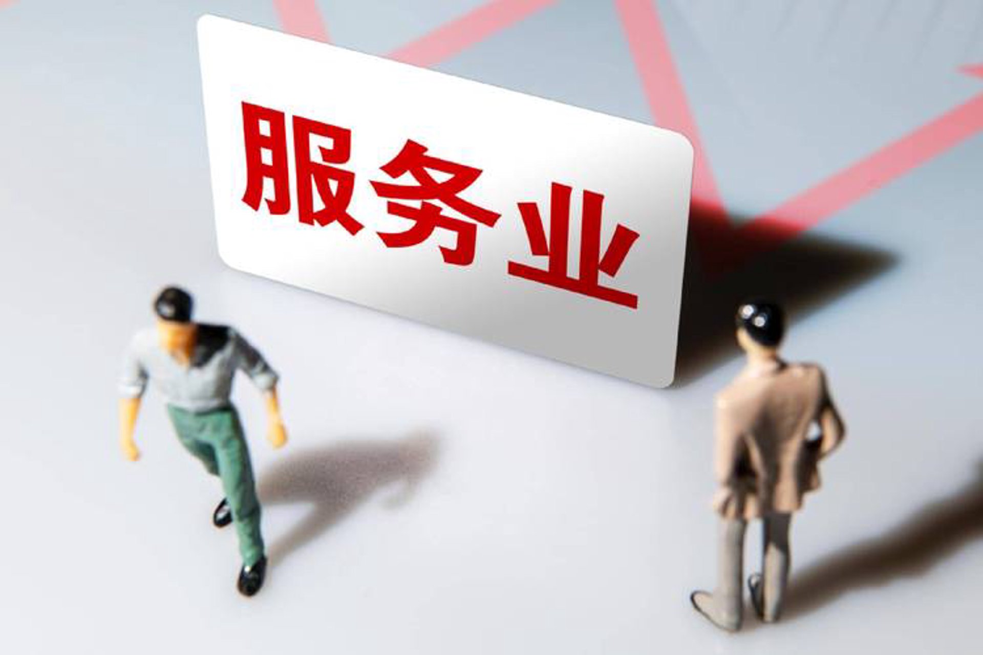博普奥人力